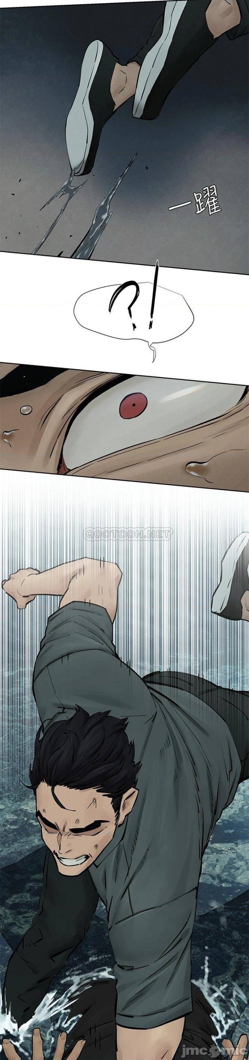 My Kingdom (Silent War) Raw - Chapter 158 Page 29