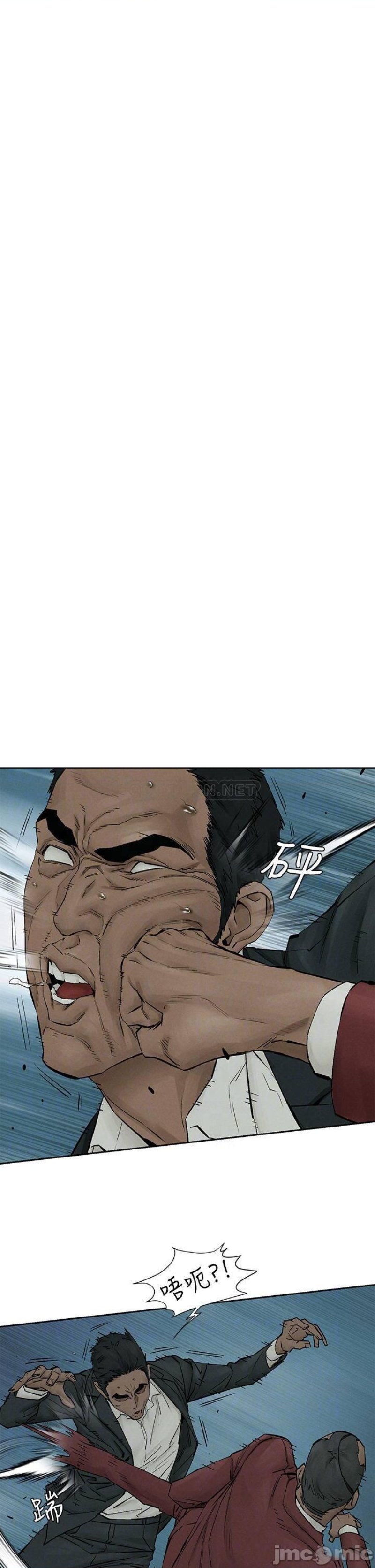 My Kingdom (Silent War) Raw - Chapter 158 Page 8