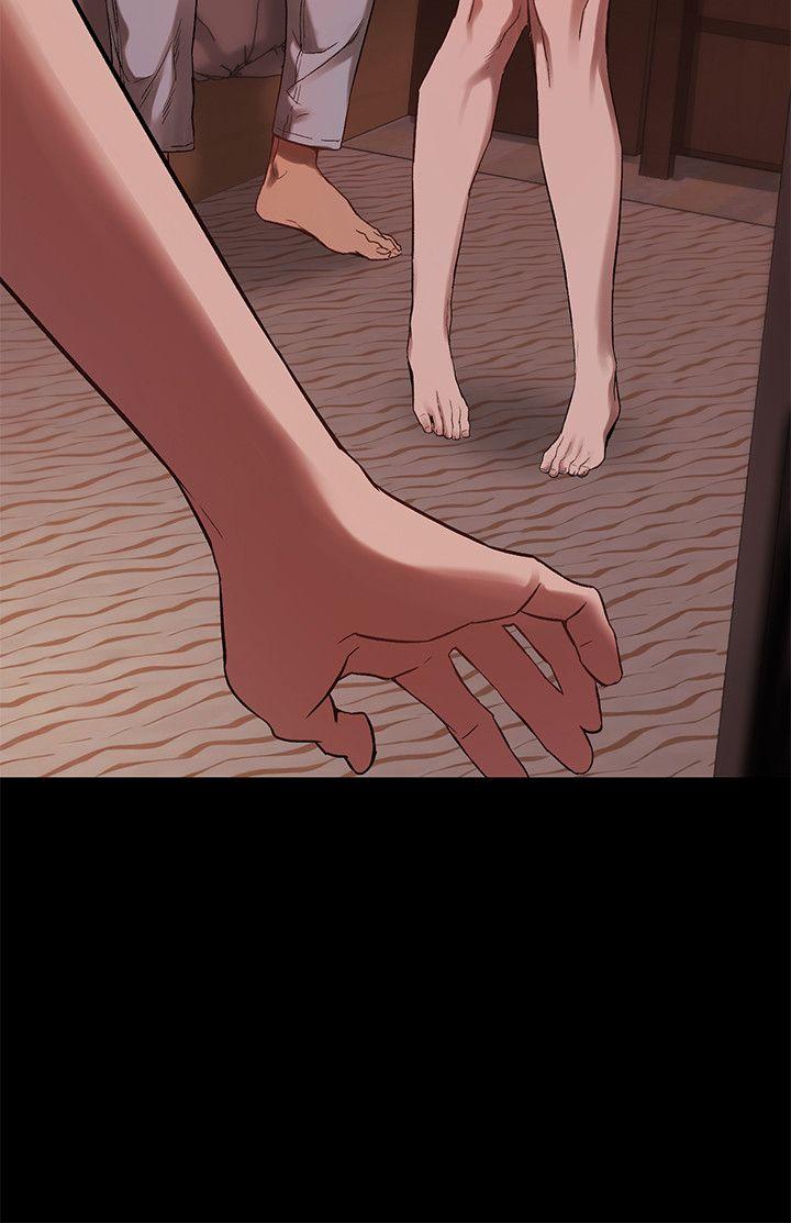 My Kingdom (Silent War) Raw - Chapter 3 Page 8