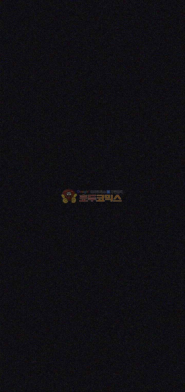 My Kingdom (Silent War) Raw - Chapter 40 Page 5