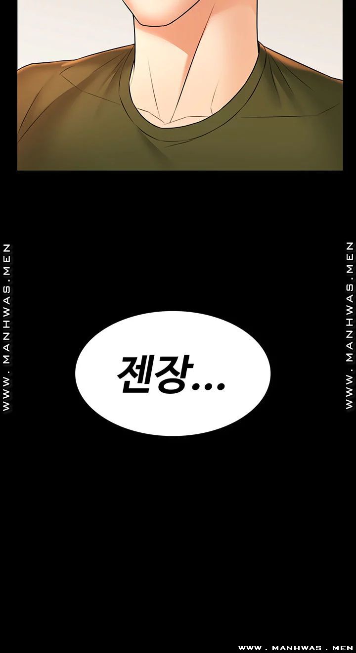 Two Household Raw - Chapter 29 Page 48