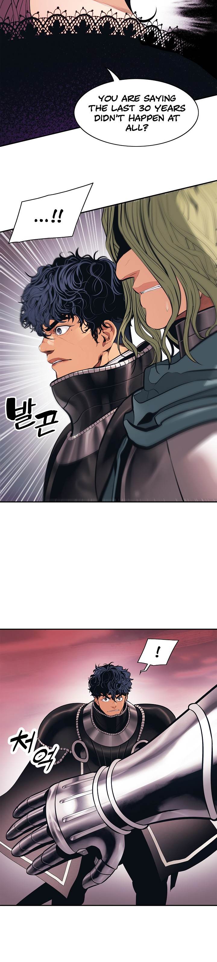 MookHyang - Dark Lady - Chapter 59 Page 17