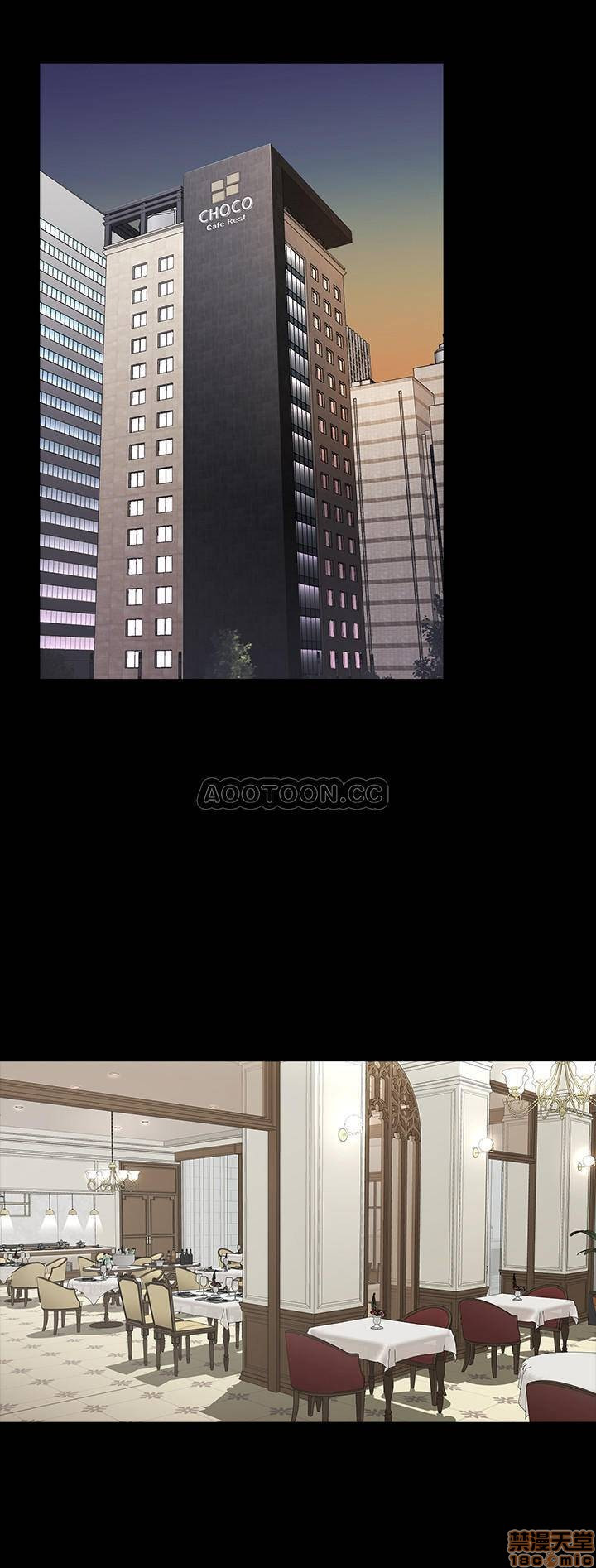 Change Wife Raw - Chapter 13 Page 7