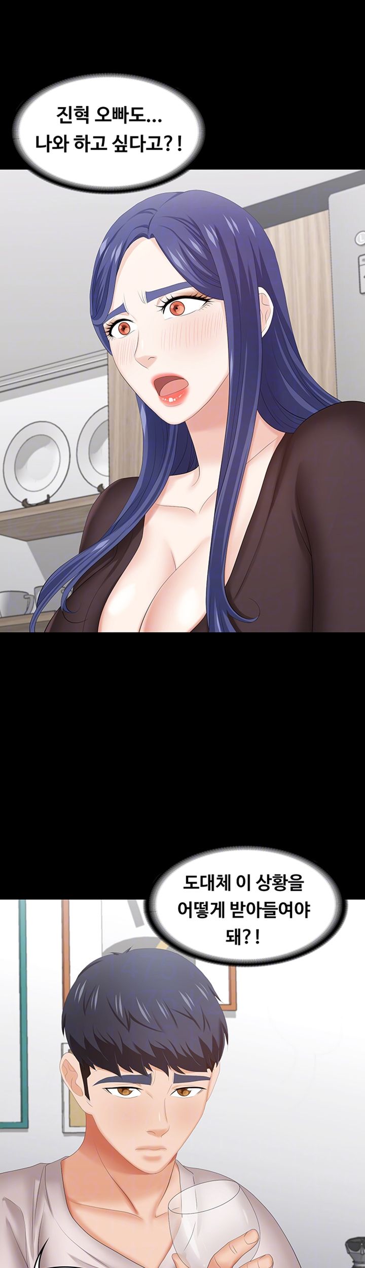 Change Wife Raw - Chapter 37 Page 12