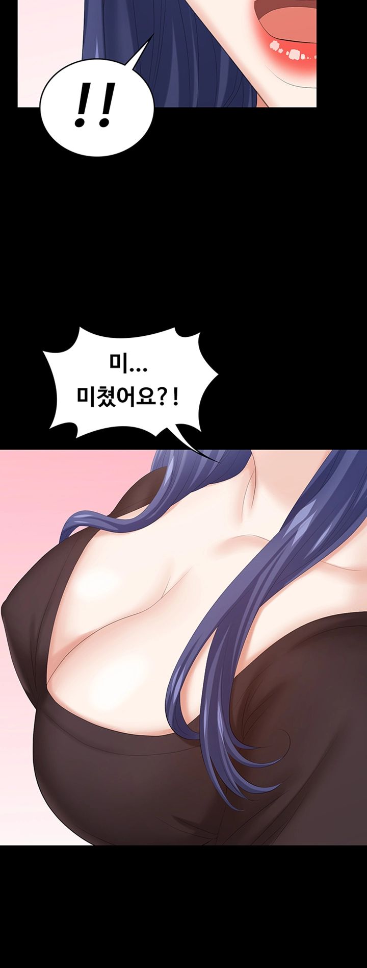 Change Wife Raw - Chapter 37 Page 17