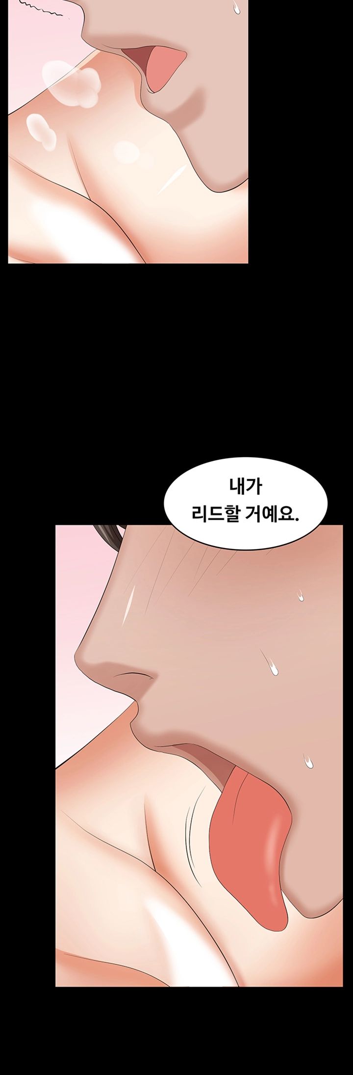 Change Wife Raw - Chapter 37 Page 45