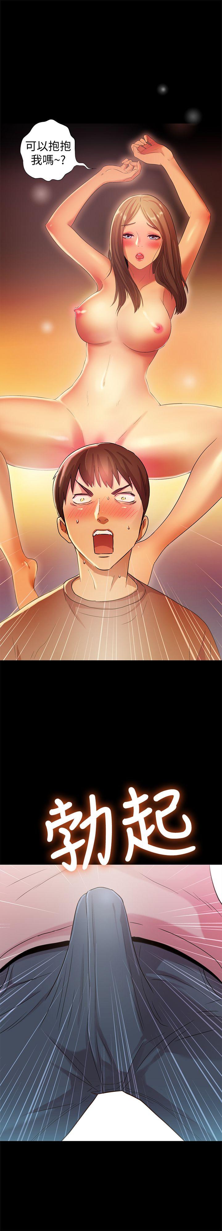 Friend’s Girlfriend Raw - Chapter 3 Page 39