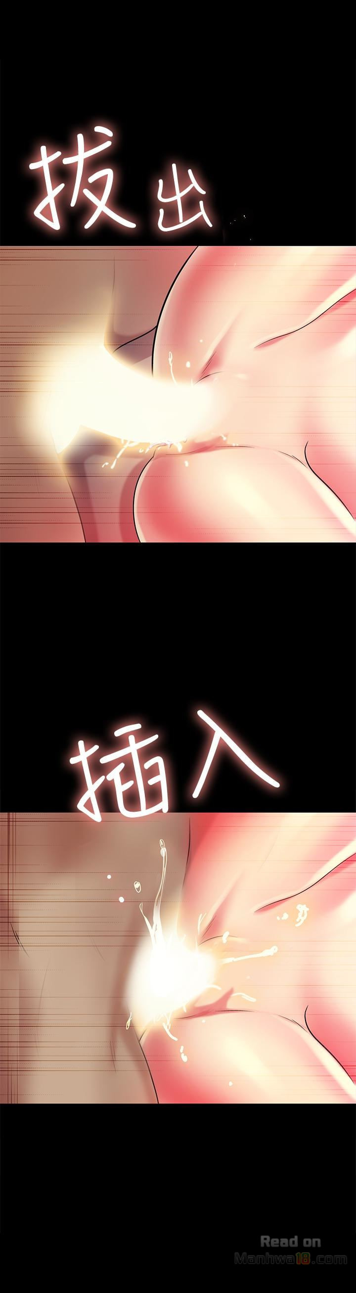 Friend’s Girlfriend Raw - Chapter 33 Page 30