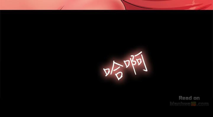 Friend’s Girlfriend Raw - Chapter 33 Page 43