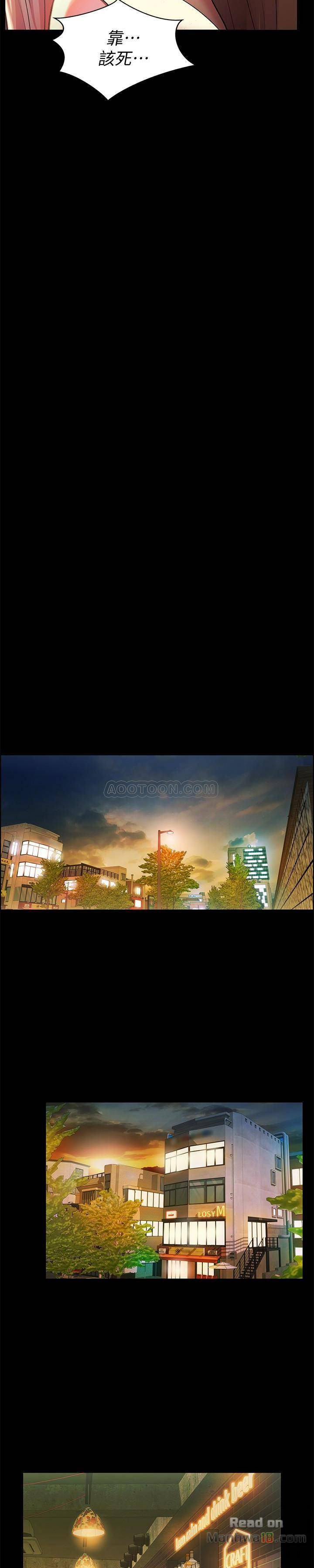 Friend’s Girlfriend Raw - Chapter 40 Page 11