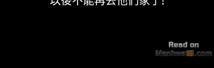 Friend’s Girlfriend Raw - Chapter 7 Page 8