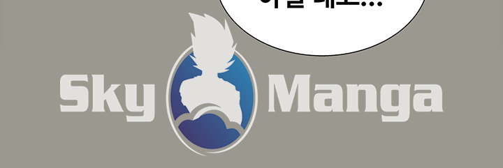 Friend’s Girlfriend Raw - Chapter 71 Page 47