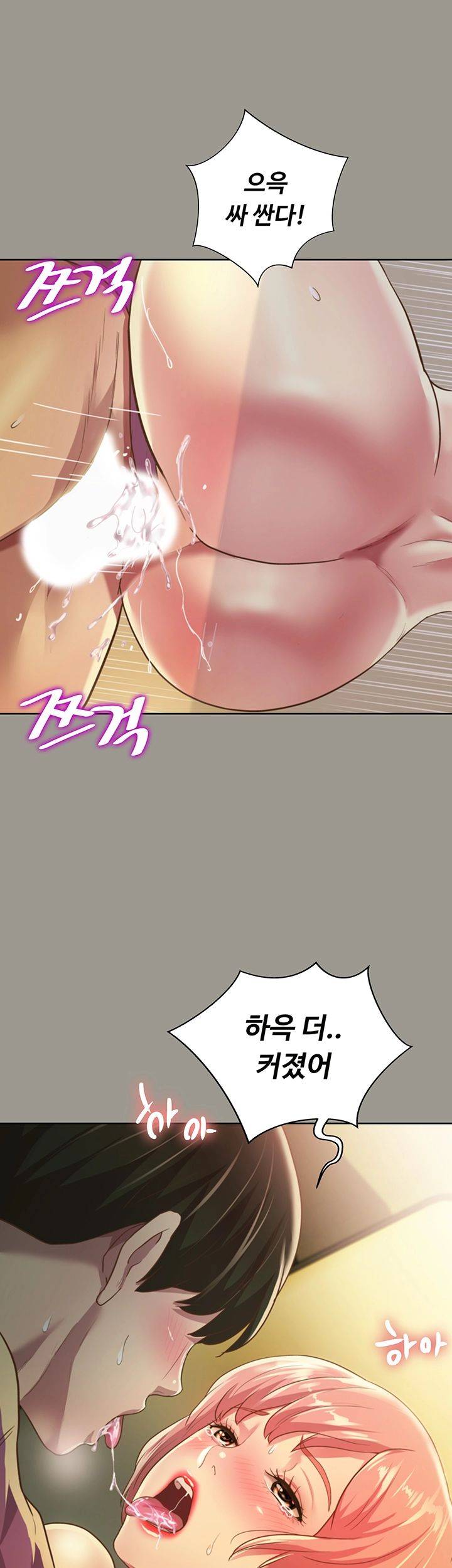 Friend’s Girlfriend Raw - Chapter 91 Page 58