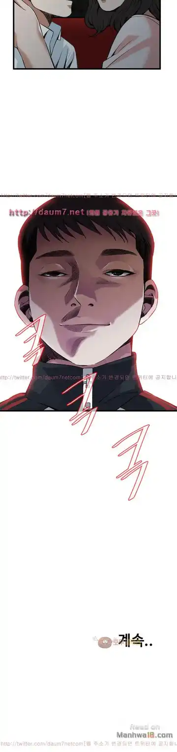 Take a Peek Raw - Chapter 101 Page 33