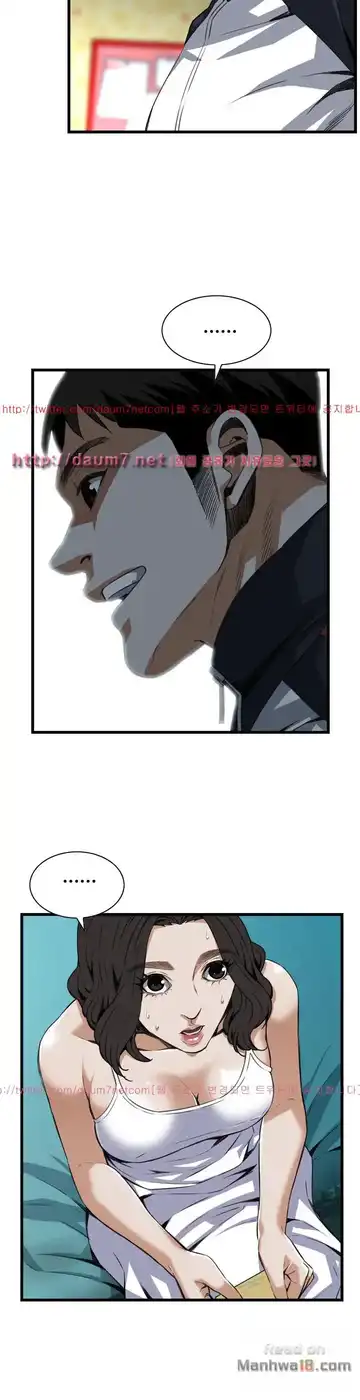 Take a Peek Raw - Chapter 107 Page 14