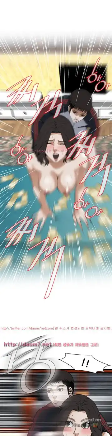 Take a Peek Raw - Chapter 107 Page 29