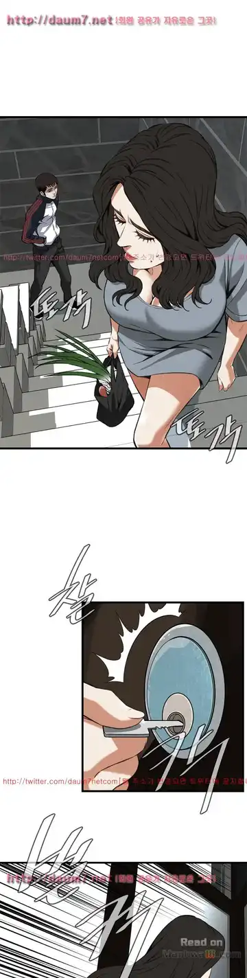 Take a Peek Raw - Chapter 109 Page 1