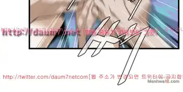 Take a Peek Raw - Chapter 111 Page 2