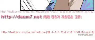 Take a Peek Raw - Chapter 111 Page 20