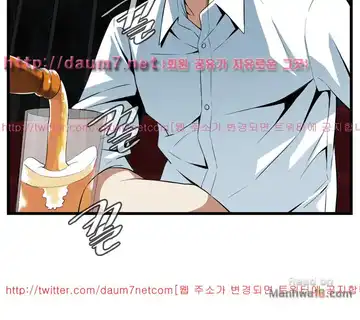 Take a Peek Raw - Chapter 111 Page 25