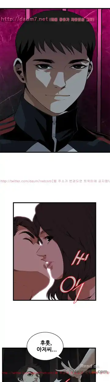 Take a Peek Raw - Chapter 111 Page 31