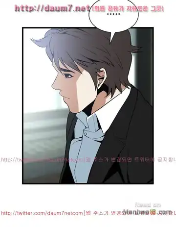 Take a Peek Raw - Chapter 113 Page 14