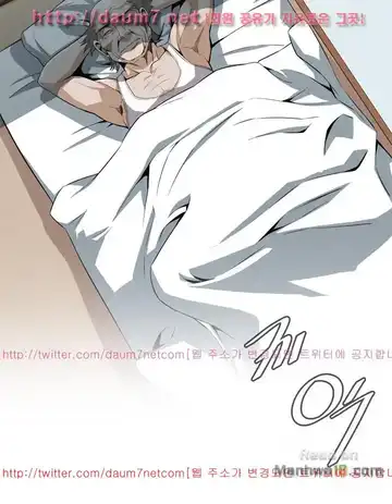 Take a Peek Raw - Chapter 113 Page 29