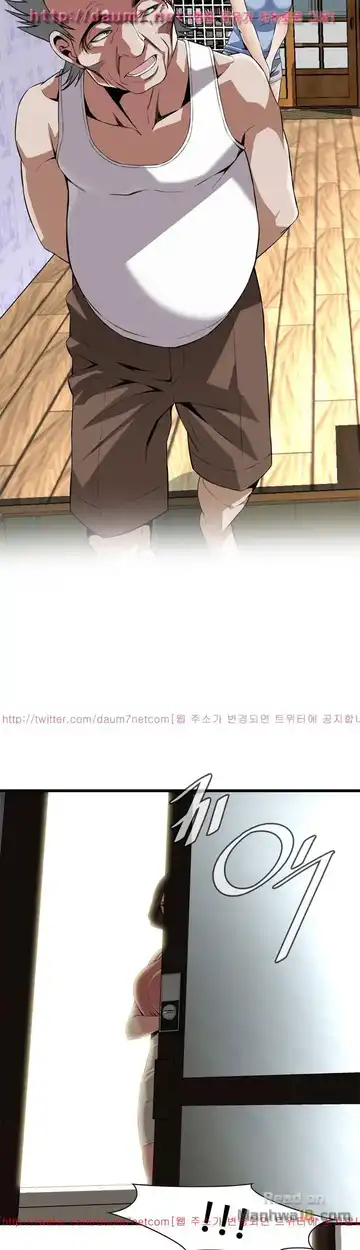 Take a Peek Raw - Chapter 113 Page 32