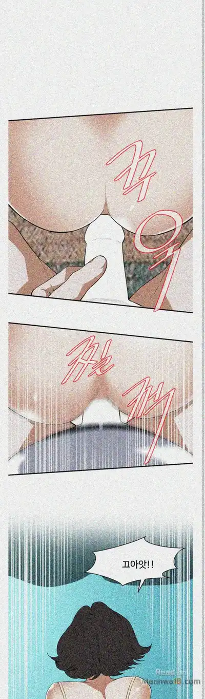 Take a Peek Raw - Chapter 119 Page 24