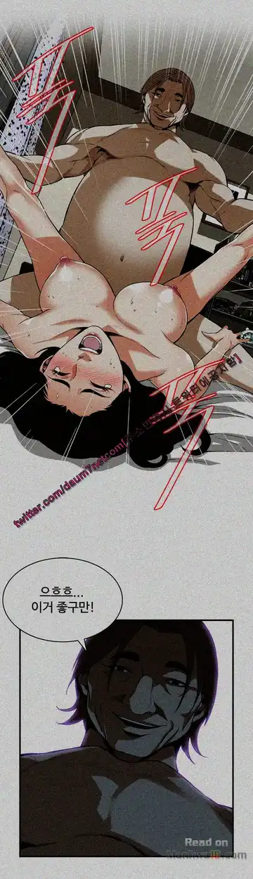 Take a Peek Raw - Chapter 125 Page 29