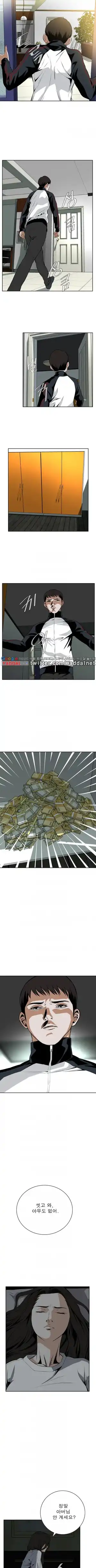 Take a Peek Raw - Chapter 14 Page 10