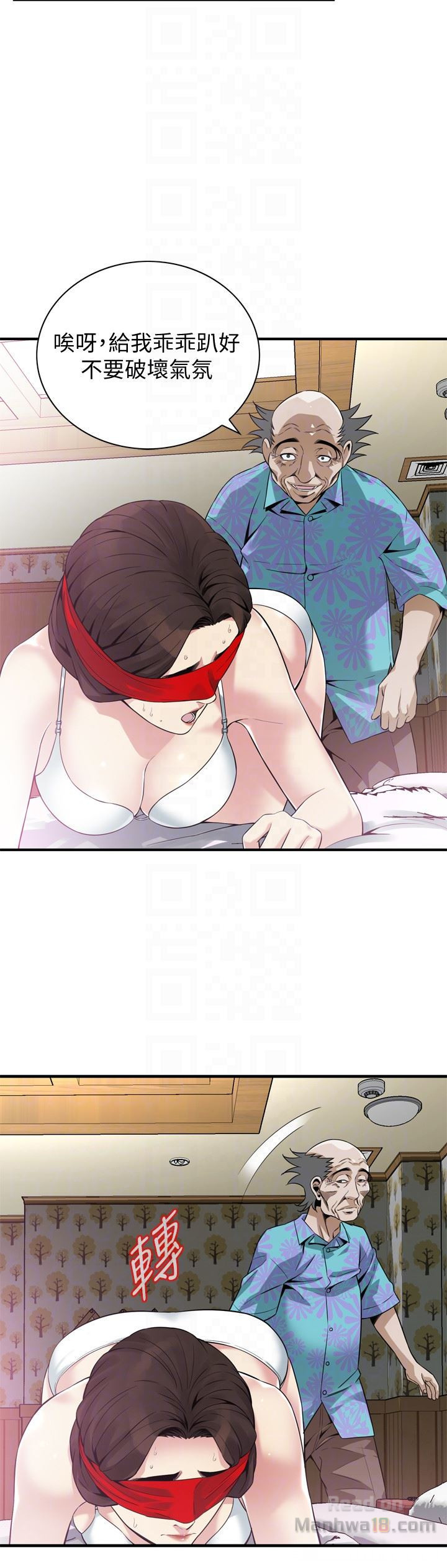 Take a Peek Raw - Chapter 153 Page 23