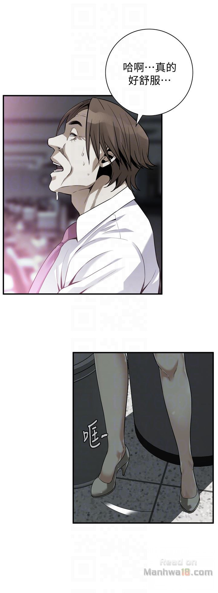 Take a Peek Raw - Chapter 160 Page 23