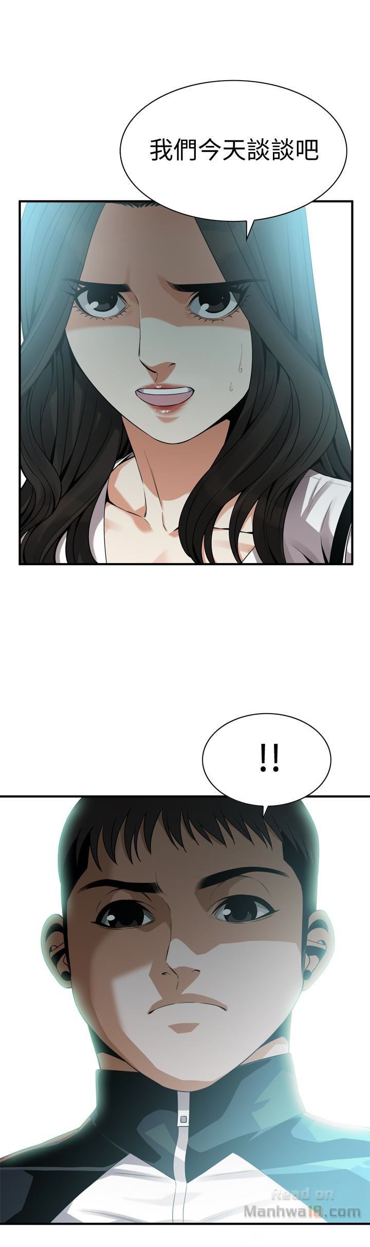 Take a Peek Raw - Chapter 162 Page 1