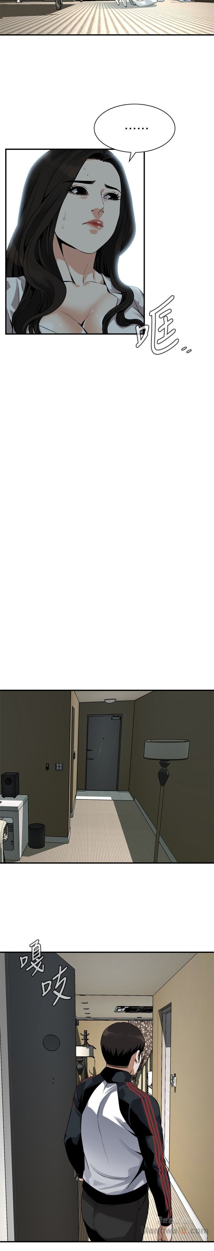 Take a Peek Raw - Chapter 162 Page 12