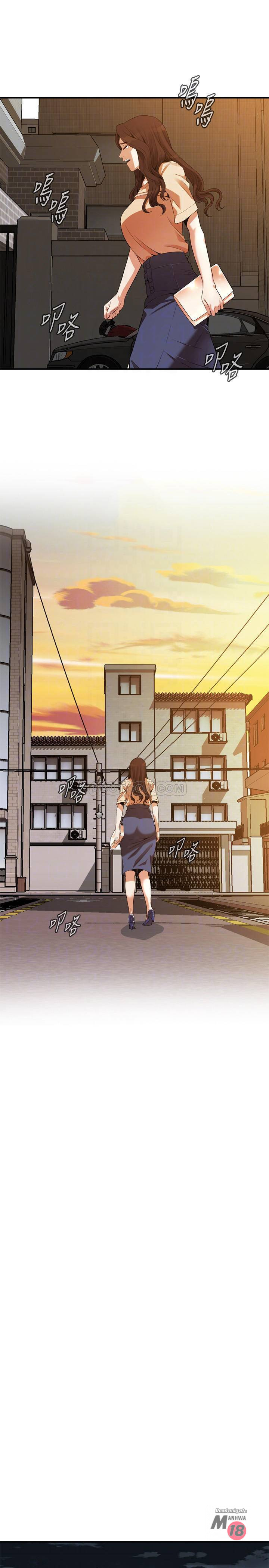 Take a Peek Raw - Chapter 176 Page 12