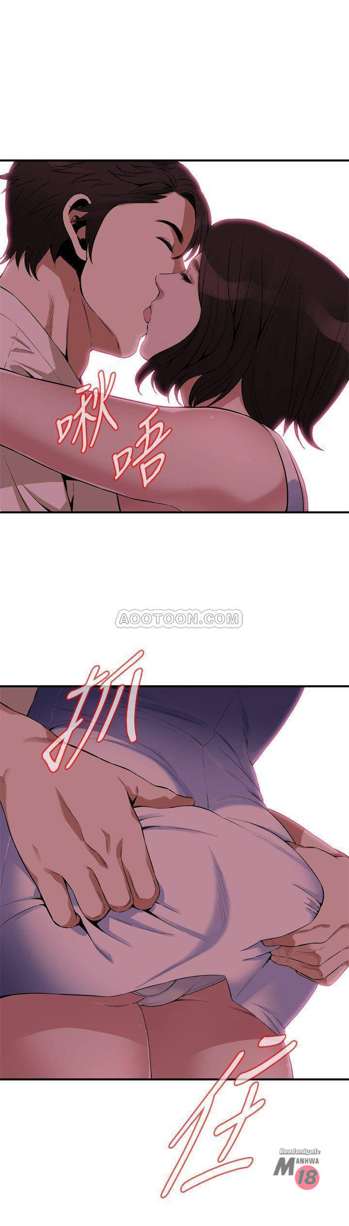 Take a Peek Raw - Chapter 176 Page 20