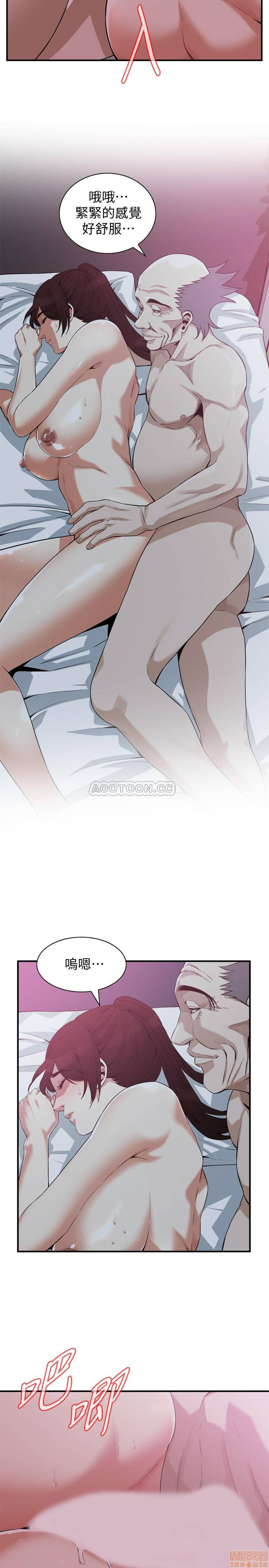 Take a Peek Raw - Chapter 184 Page 13