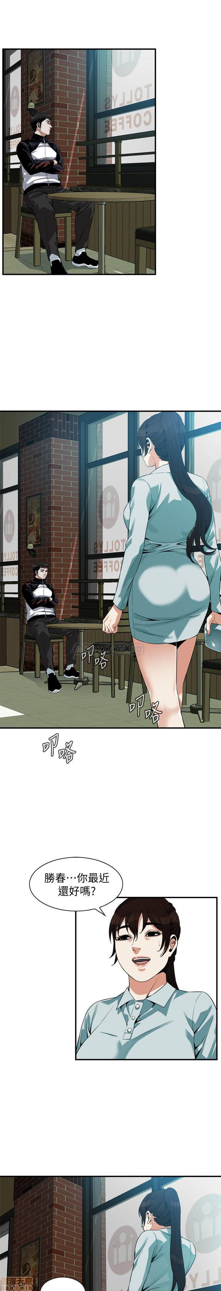 Take a Peek Raw - Chapter 184 Page 21