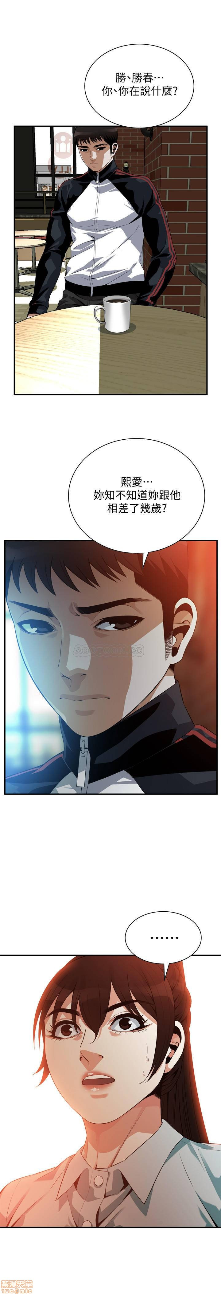 Take a Peek Raw - Chapter 184 Page 24