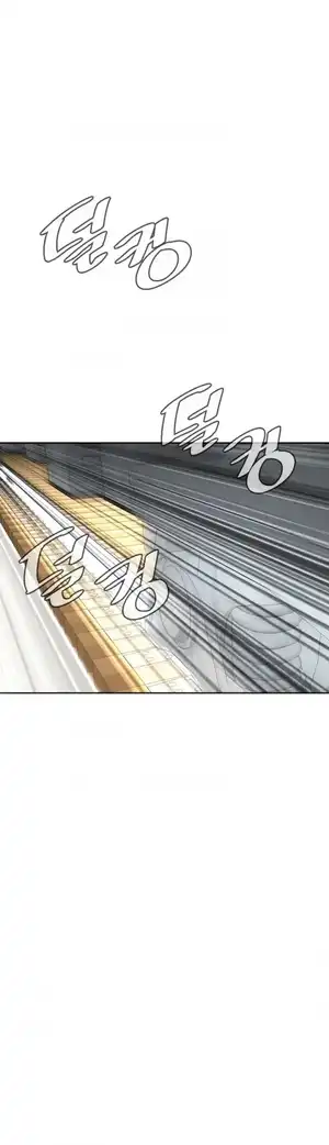 Take a Peek Raw - Chapter 19 Page 13