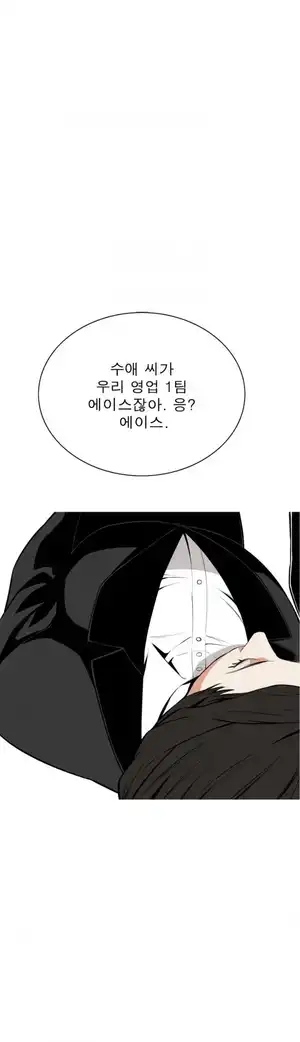 Take a Peek Raw - Chapter 19 Page 21