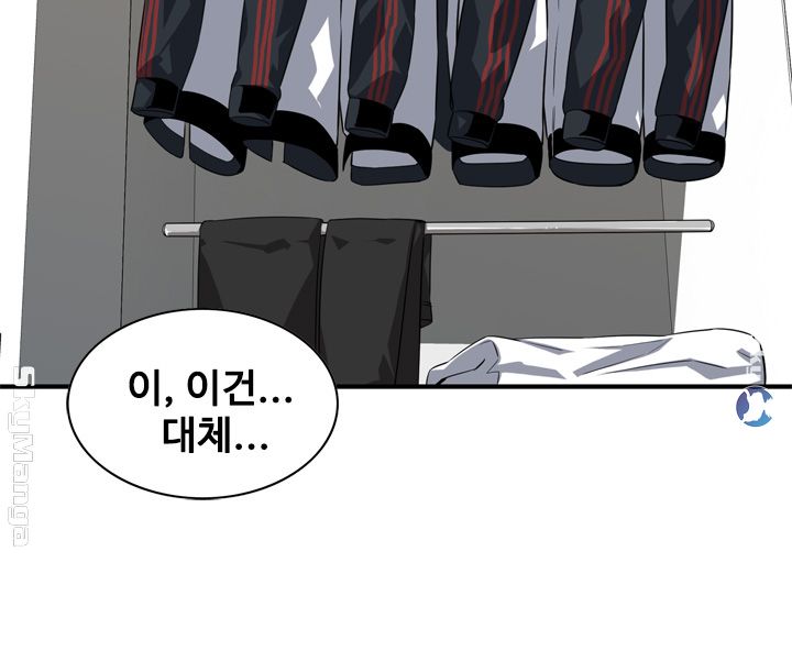 Take a Peek Raw - Chapter 198 Page 18