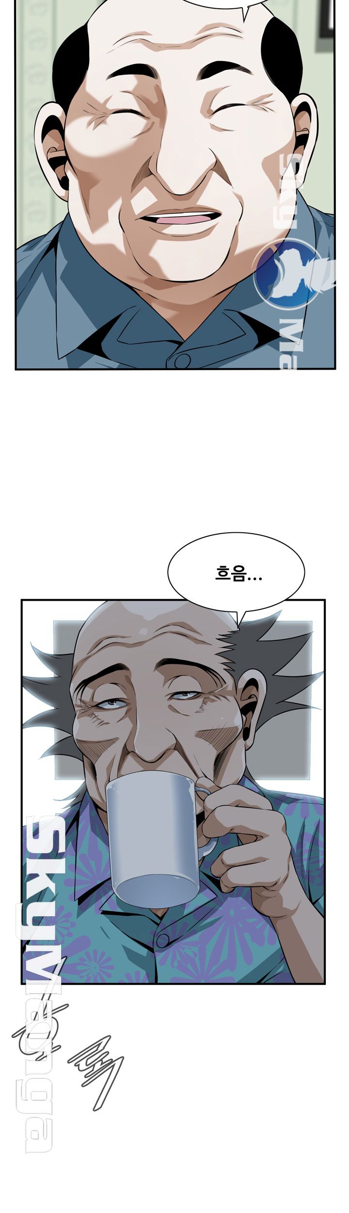 Take a Peek Raw - Chapter 198 Page 27