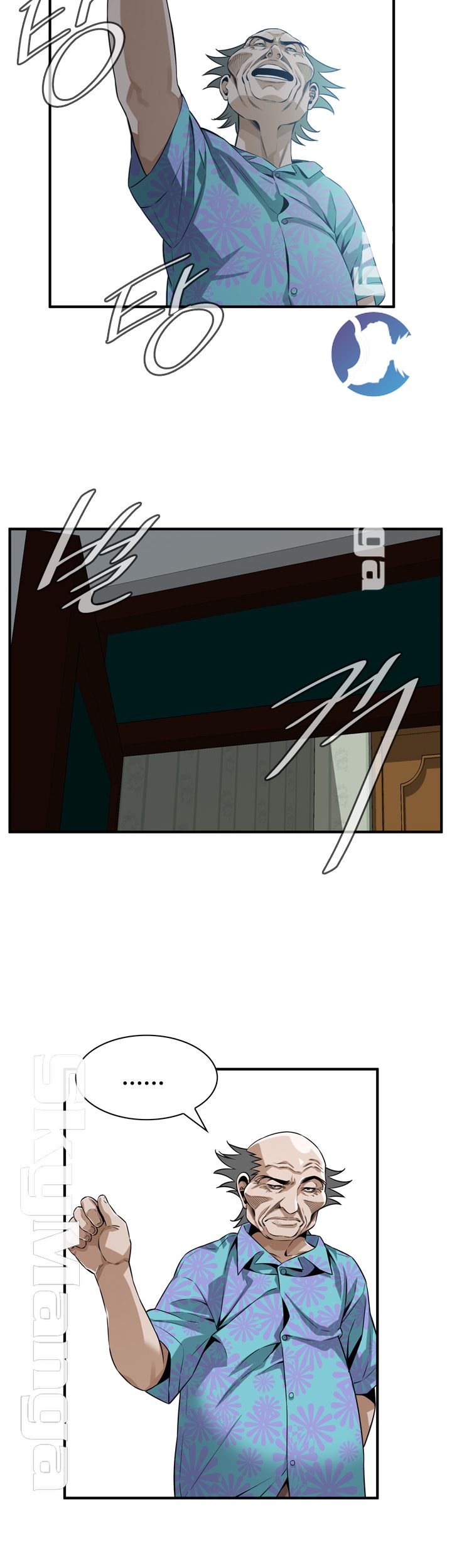 Take a Peek Raw - Chapter 198 Page 32