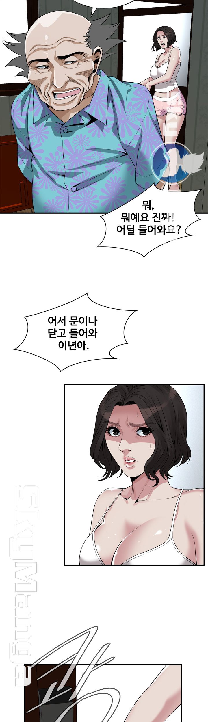 Take a Peek Raw - Chapter 198 Page 35