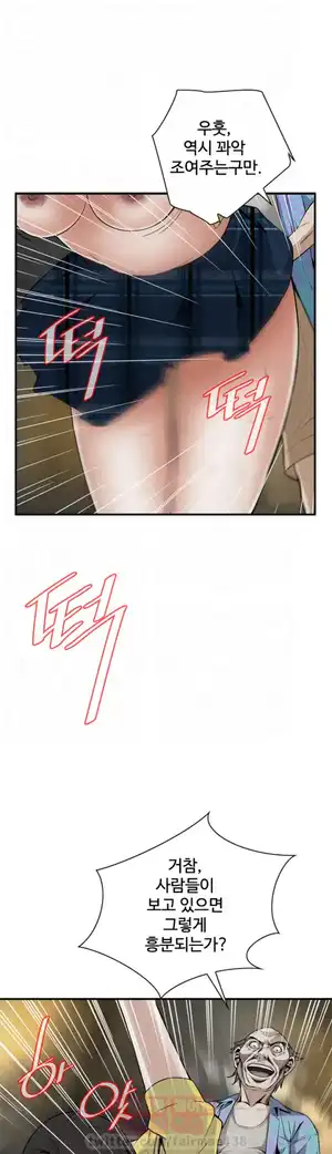 Take a Peek Raw - Chapter 31 Page 11