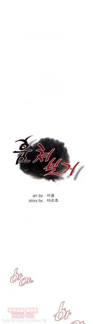 Take a Peek Raw - Chapter 35 Page 1