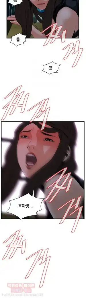 Take a Peek Raw - Chapter 35 Page 13