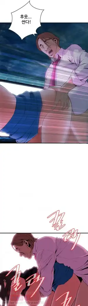 Take a Peek Raw - Chapter 35 Page 14